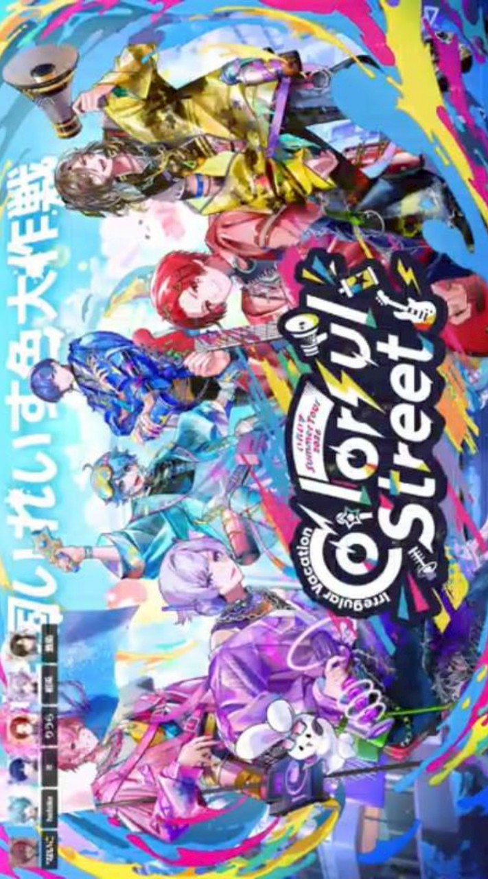 いれいす夏ツ埼玉参戦予定の子かもーん.ᐟ‪‪‬.ᐟ‪‪‬