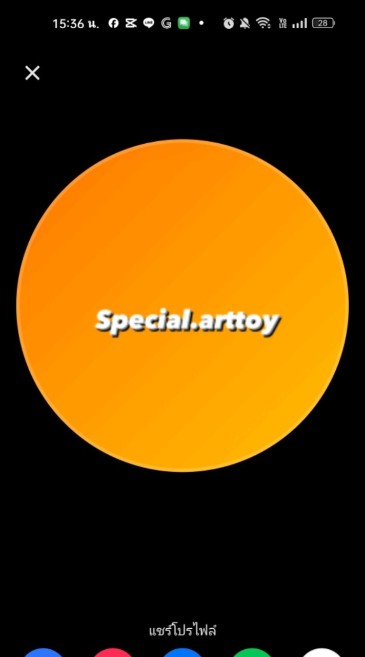 Special.arttoy