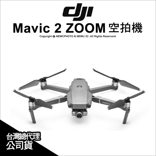 活動優惠~6/20n★可分期免運★