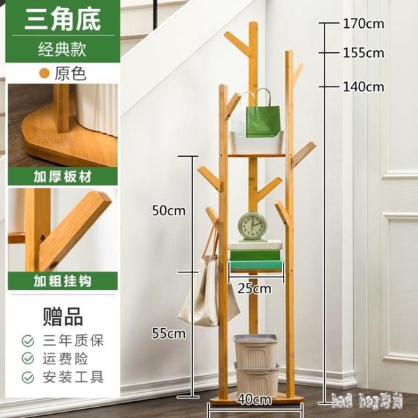晾衣架落地折疊室內外陽臺晾衣桿升降伸縮神器家用被子曬衣 rj2980【bad boy時尚】