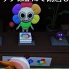 ダンディーズワールドやってる人こいやぁぁ！！！！((