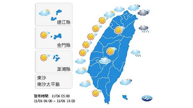 圖／中央氣象局