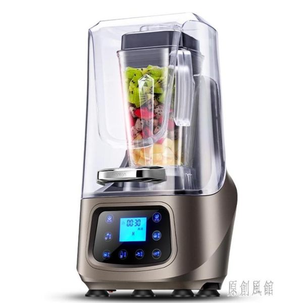 碎冰機 帶罩沙冰機商用奶茶店大容量靜音榨汁機破壁料理機電壓220V LR7961【原創風館】