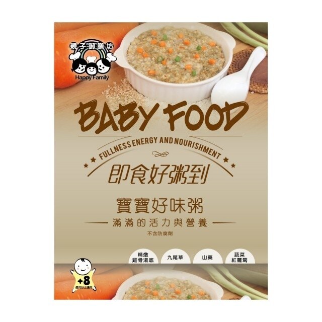 親子御膳坊 寶寶好味粥150g(150gX2)