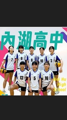 114學年度排球聯賽應援團