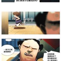 無理*霸道*惡鄰居*三姑六婆