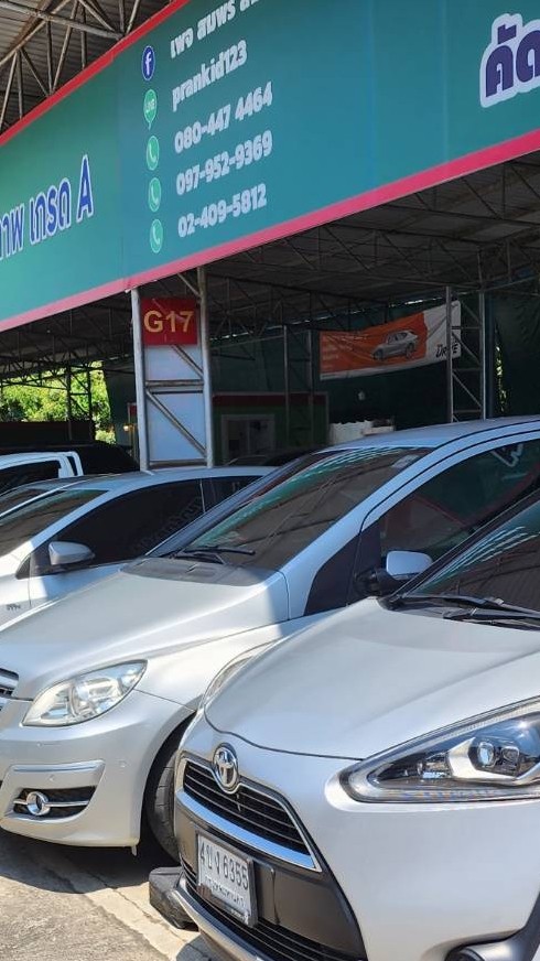 ปณชัยสมาร์ทคาร์ - รับสมัครนายหน้า