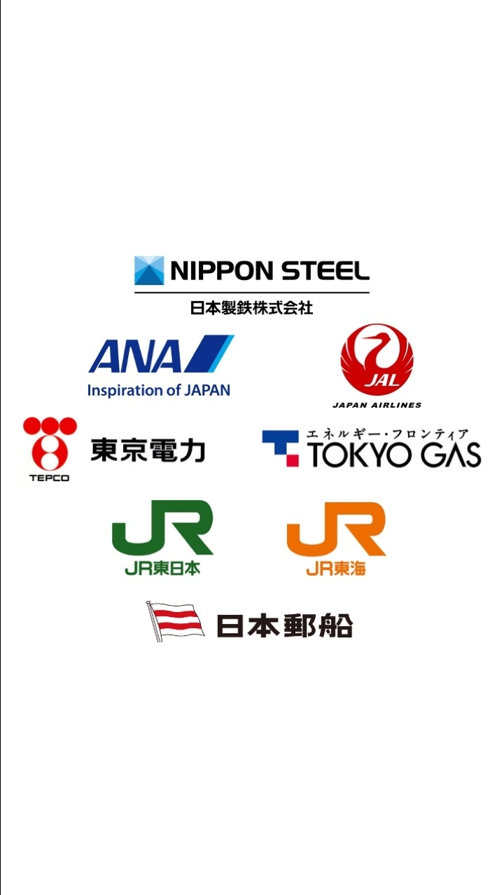 【27卒26卒】インフラ(鉄道/航空/海運/電力/ガス/エネルギー/プラント/製鉄)選考対策グループ