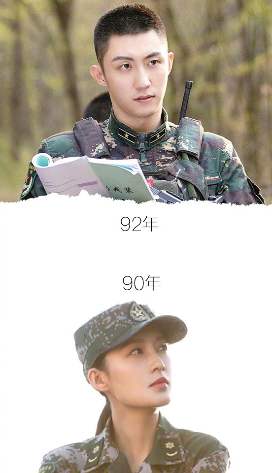 待播陸劇的90後CP組2：黃景瑜、李沁《親愛的戎裝》