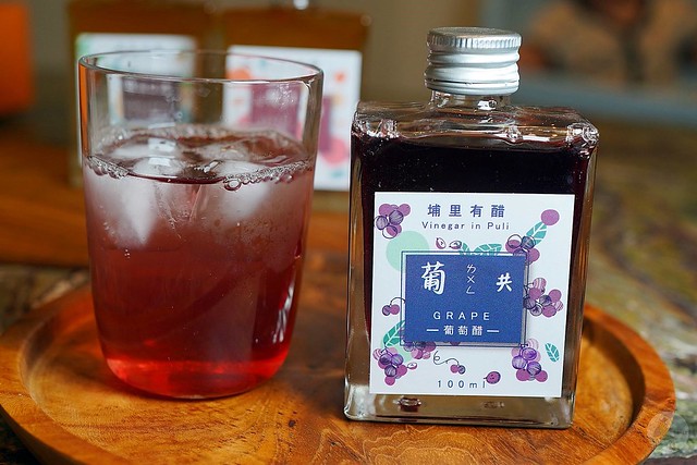 埔里有醋