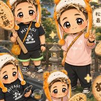 爆の部屋【コメ禁止】