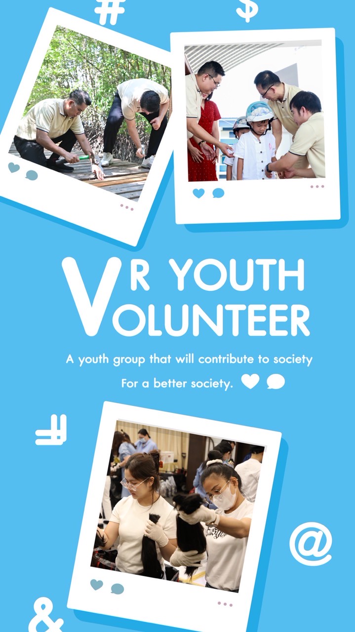 VR Youth Volunteer