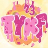 彤陽餓三天小孩新生群💞🦁