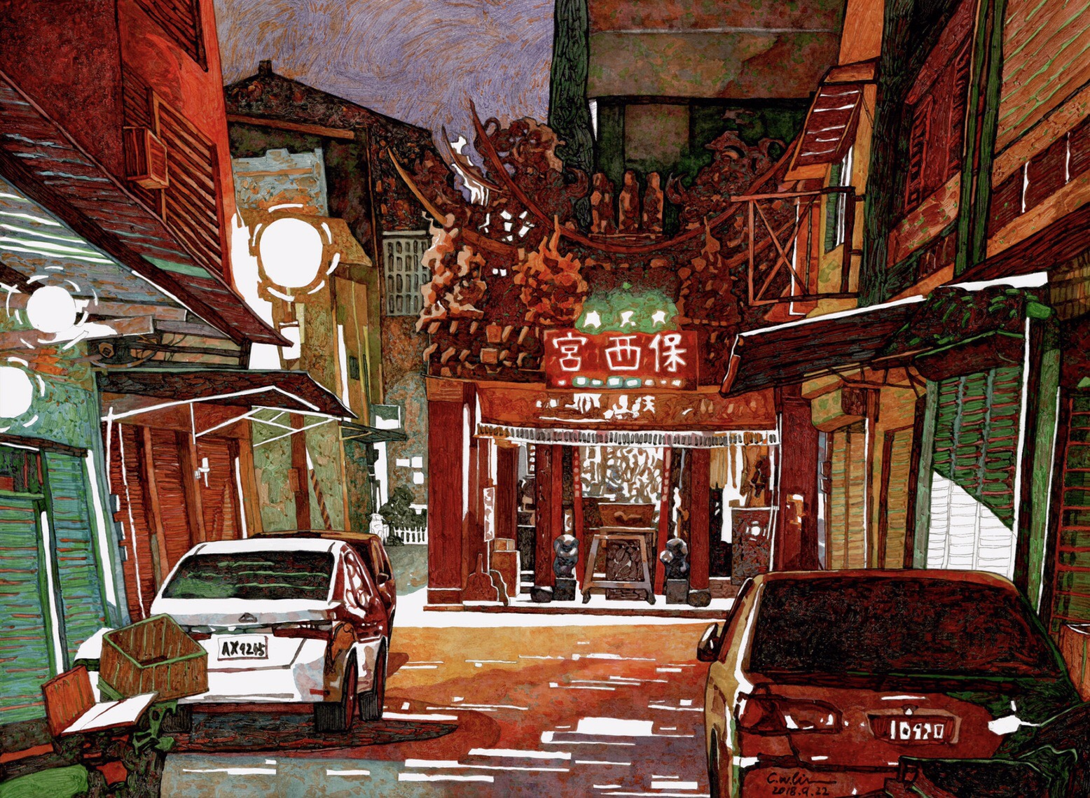 保西宮-03 -妳好南搞 - 1/2藝術蝦 Artshrimp