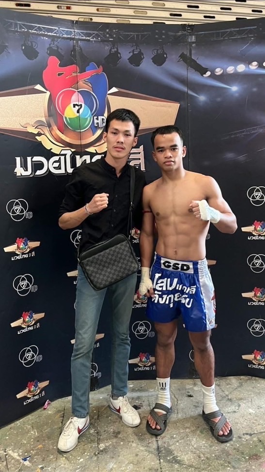 ทดลองฟังมวยหูโอ๊ต อุบลฟรี V3