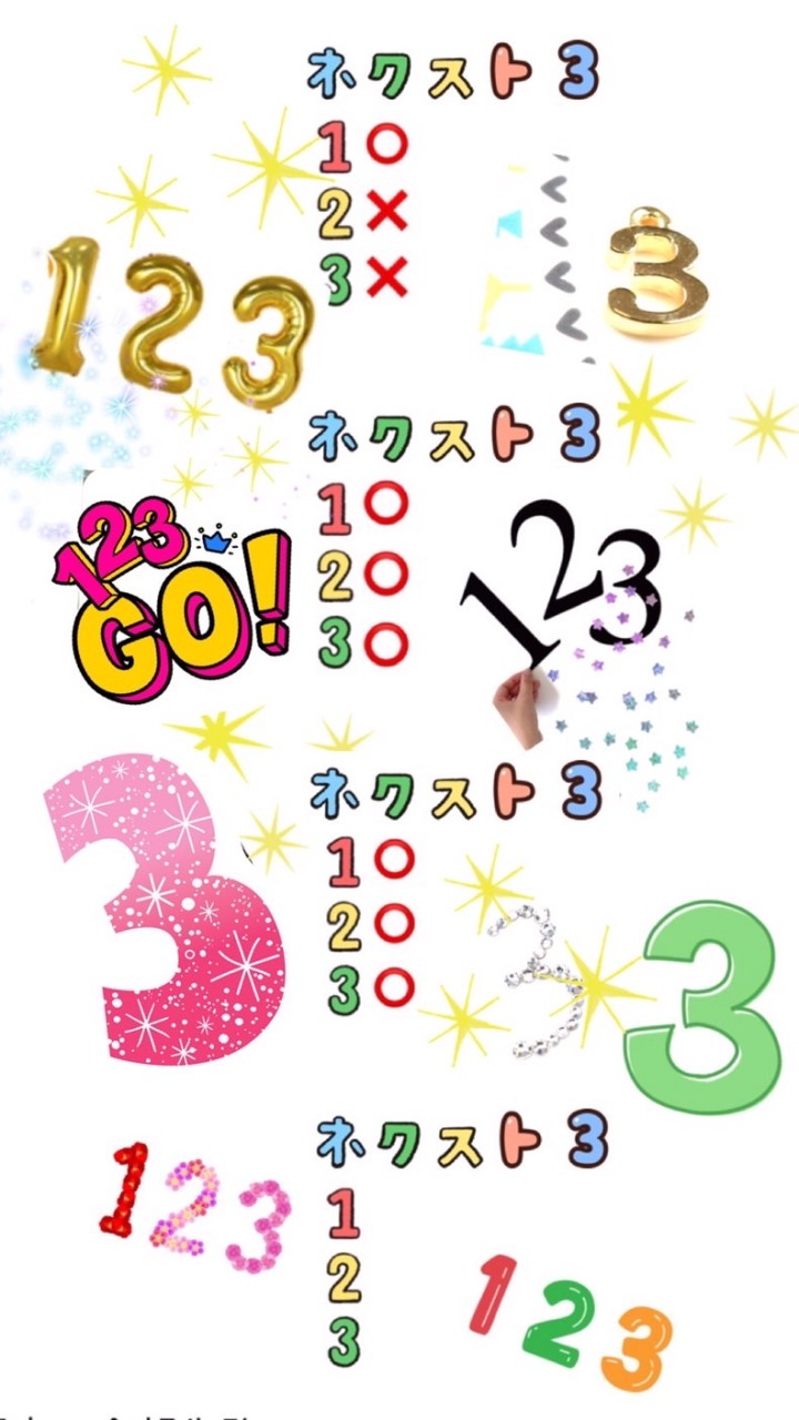 ｔｏ　ｄｏ　予定を３つ　　　　　　　　叶えましょう❣️❣️❣️   🚫会話なし❌