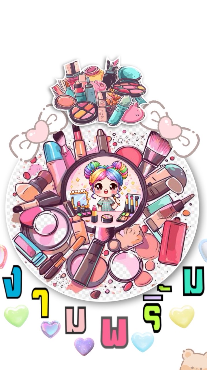 🛍️ร้านงามพริ้ม 🎀อัพเดทสินค้า🛒