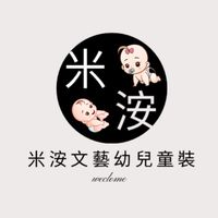 MN.米洝金紙紙藝｜零售群🩵