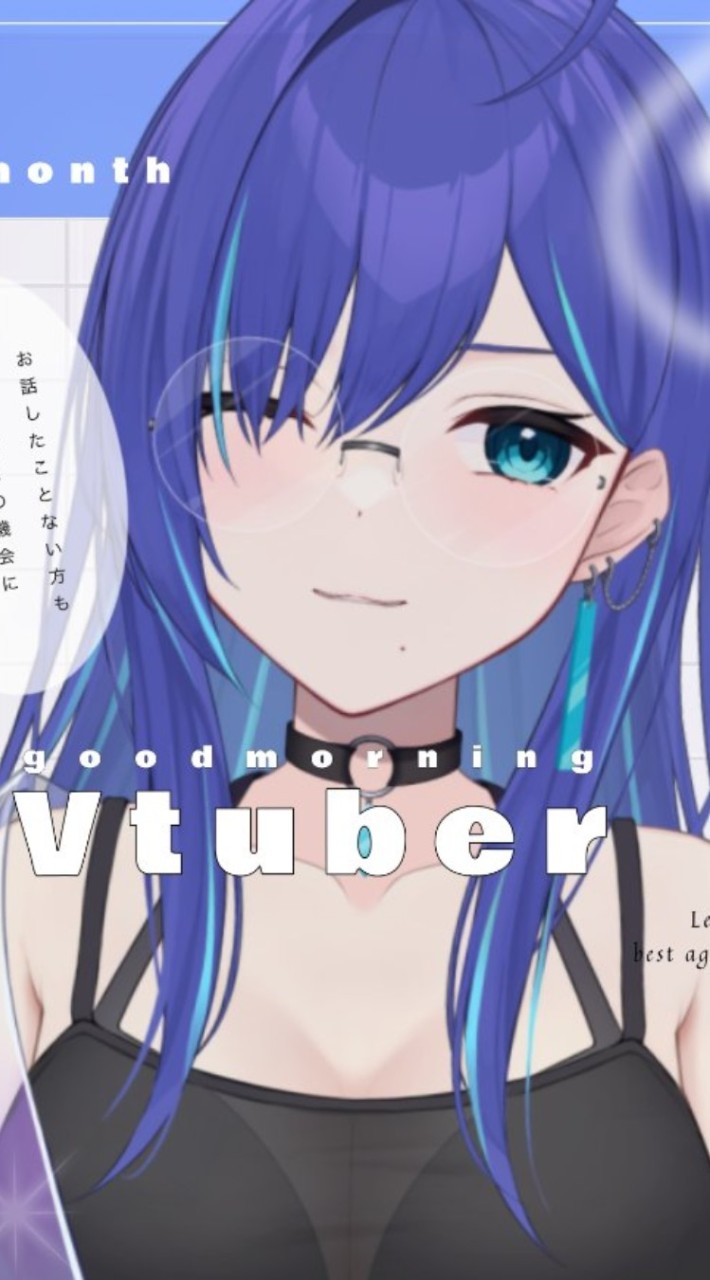 碧輝りおのファン集まれ！