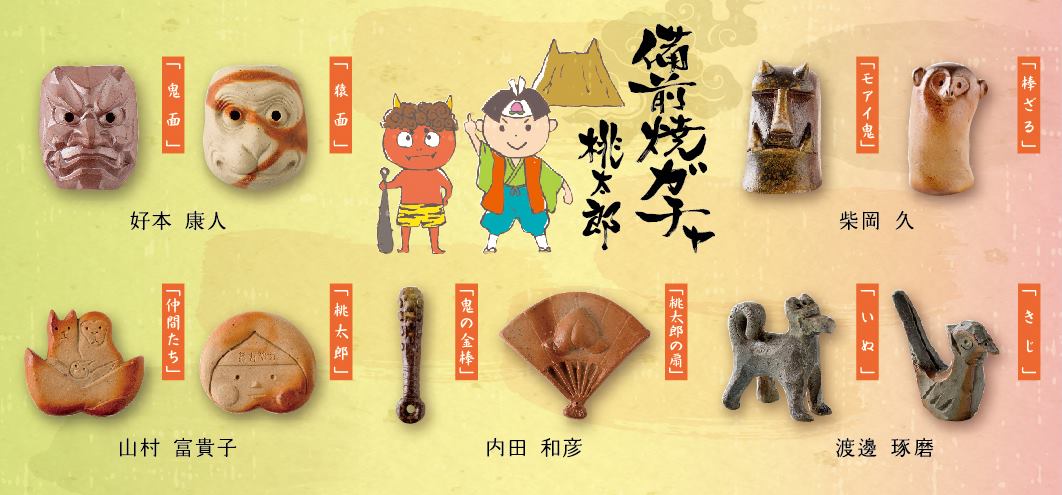 500日圓就能買到日本工藝品——備前燒扭蛋 | LINE購物
