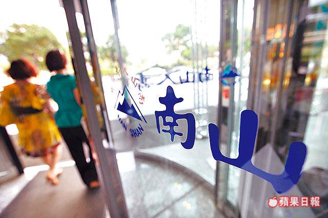 上半年長照險賣4 8萬件南山獨佔87 蘋果新聞網 Line Today