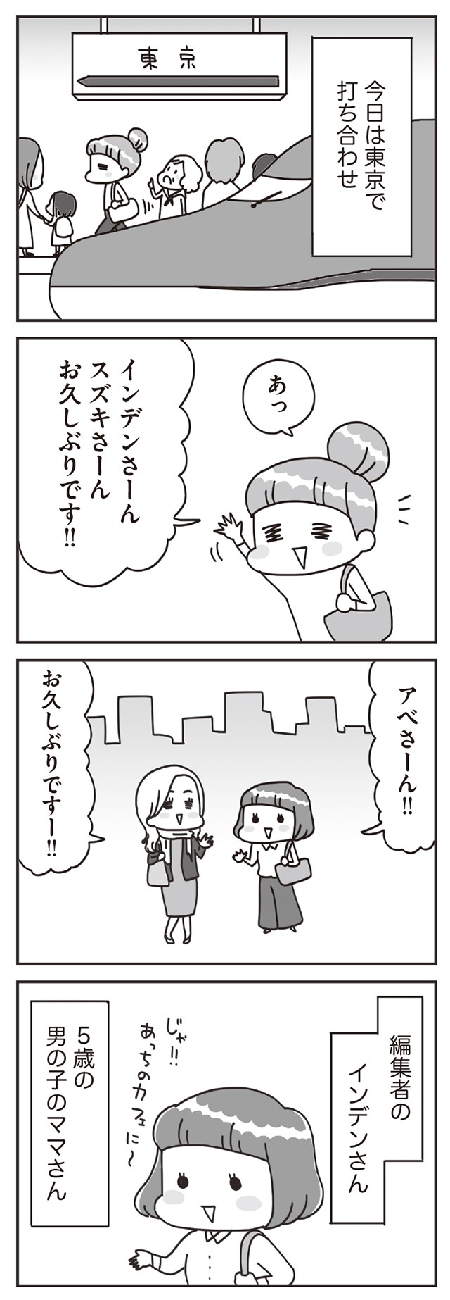 あ 怪しい 母が 無料 の廃品回収に申し込み それ大丈夫