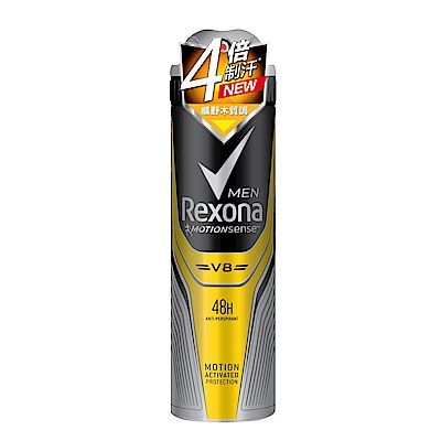 Rexona 蕊娜 男士專用制汗爽身噴霧 乾爽制汗 150ML