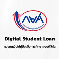 สอบ-ถาม งานกยศ. ว.ป.65