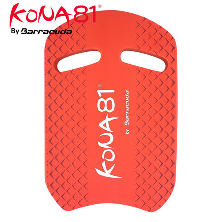 ●EVA材質浮力高 ●表面防滑設計 ●可用於不同種類訓練