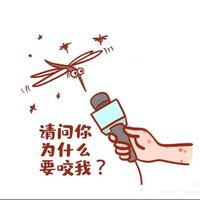 🦟蚊子嗡嗡叫
