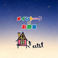 【メイン】since1977  77ers  みんなおいで〜