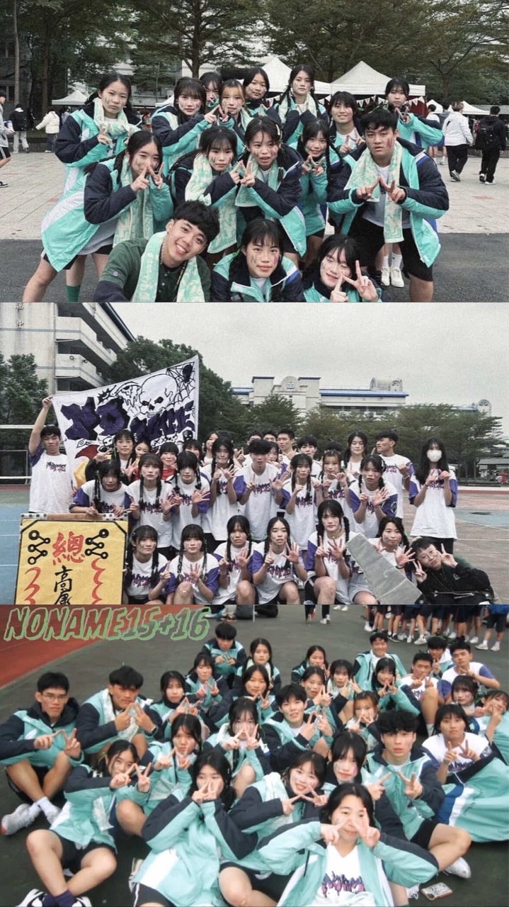 丹鳳高中NoName康輔16屆新生匿名群