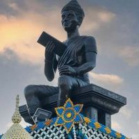 หาเพื่อนเรียนมนุษย์ไทย ม.ราม