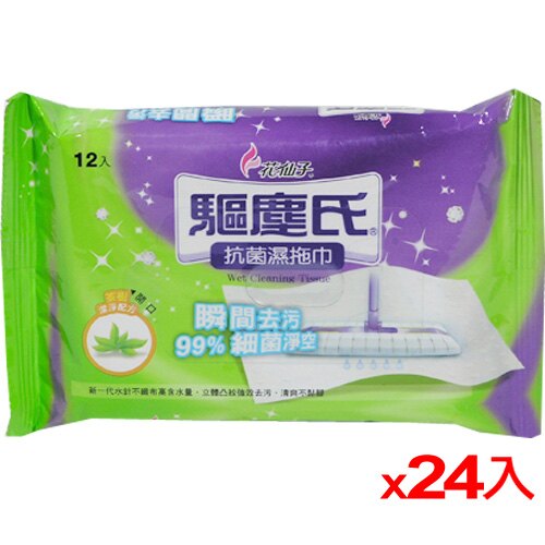 ★24件超值組★驅塵氏抗菌濕拖巾-茶樹【愛買】。人氣店家愛買線上購物的防颱★懶人包、日用百貨有最棒的商品。快到日本NO.1的Rakuten樂天市場的安全環境中盡情網路購物，使用樂天信用卡選購優惠更划算