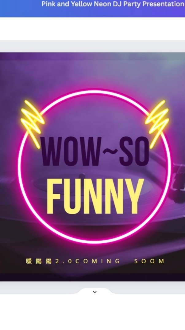 WOW SO FUNNY 暖陽陽全方位營養俱樂部