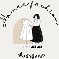 🌻👗รับหิ้วเสื้อผ้าแฟชั่นประตูน้ำ ราคาประตูน้ำ ราคาส่ง