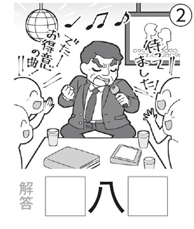 大掃除の不用品 処分したい食器は寄付して社会貢献に