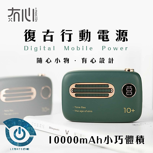 2.1A高效輸出 電量營幕顯示 雙USB輸出接口