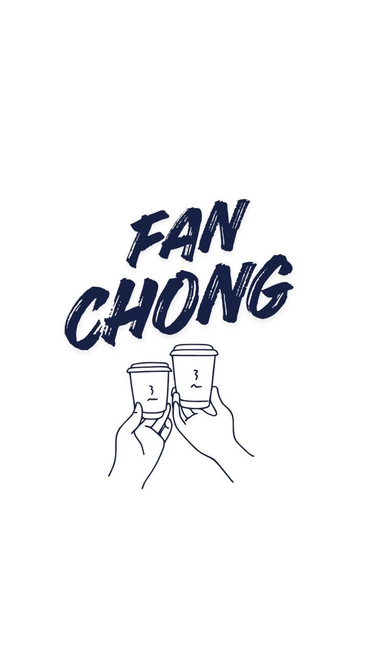 FAN CHONG 🧋