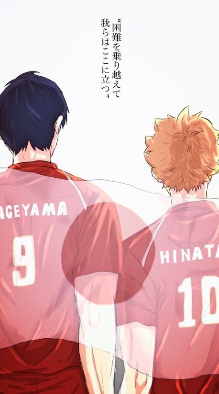 ไฮคิว[Haikyuu]🏐⬜