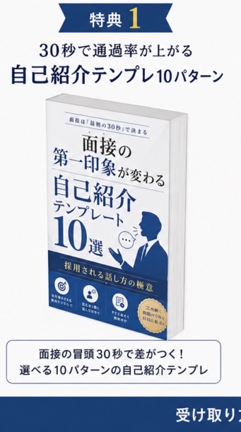 就職・転職・副業 "みつかる"