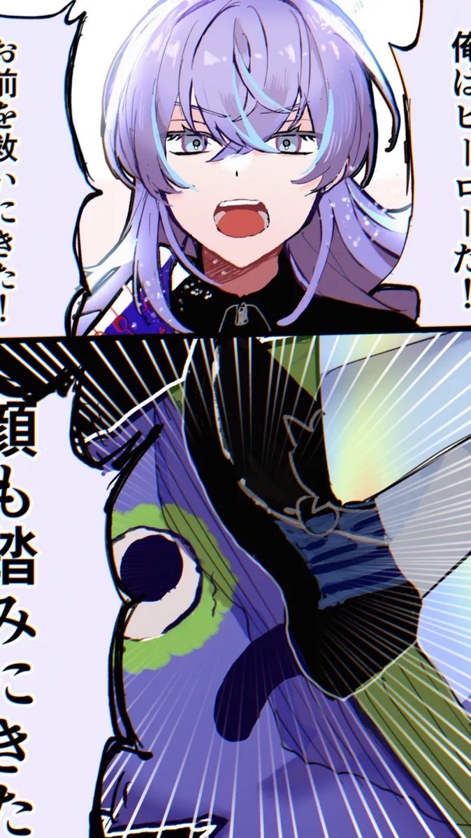 【 🌈🕒 】２４３４：緩也声ハン