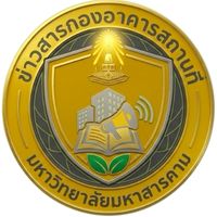 ติดตามข่าวสารและแจ้งเหตุฉุกเฉิน กองอาคารสถานที่