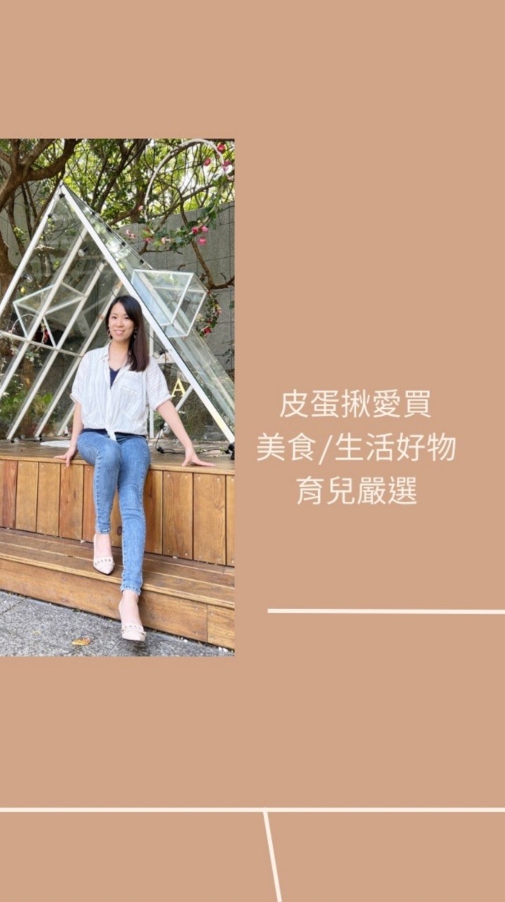 跟著皮蛋聰明BUY