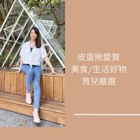 跟著皮蛋聰明BUY