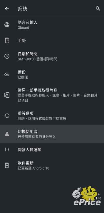 Screenshot_20201125-095638.png