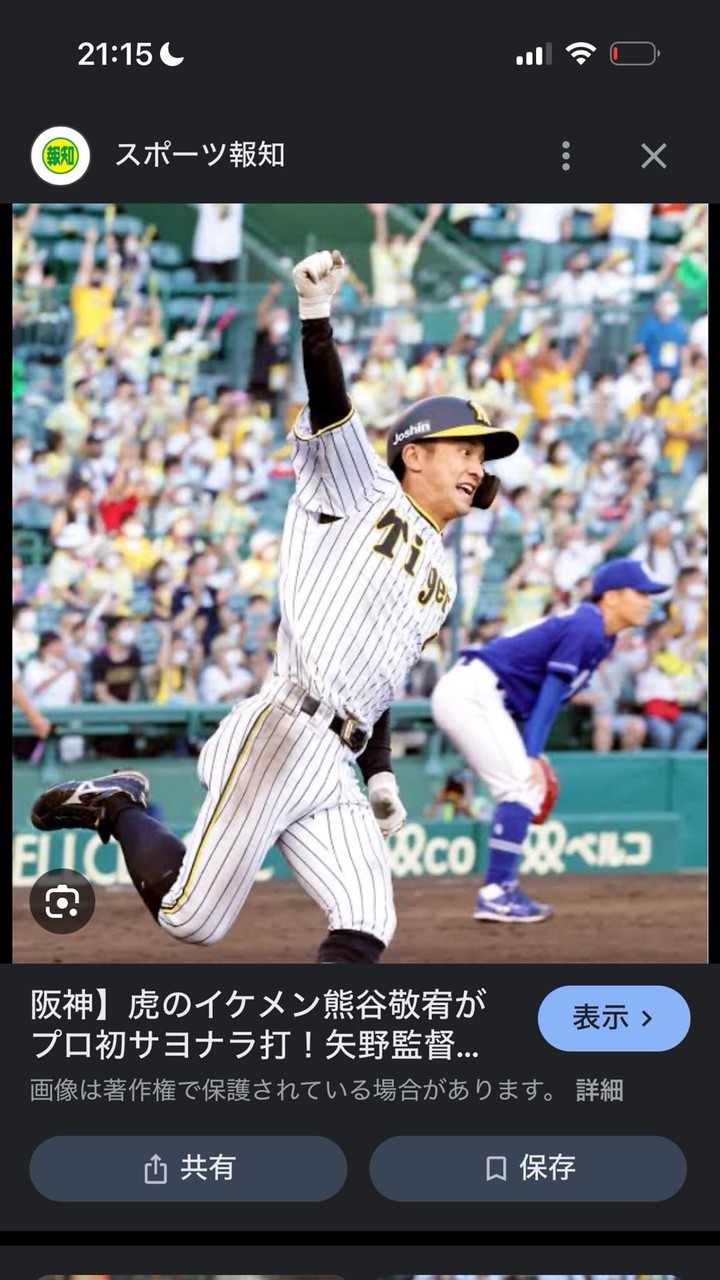 スプププランキー