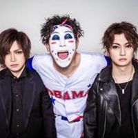 ゴールデンボンバー(3人版)