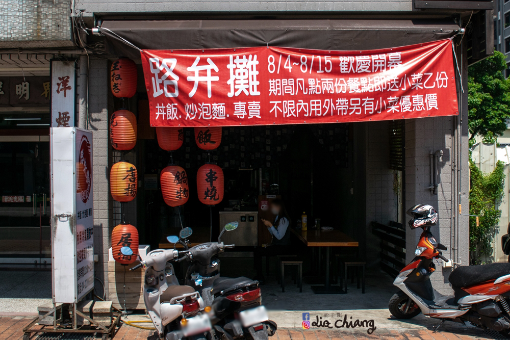 西區美食,台中美食,台中,商業DSC_0137Liz chiang 栗子醬-美食部落客-料理部落客