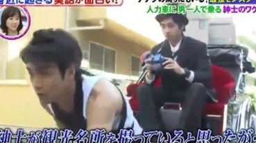 人力車在職場上遇到的恐怖客人 居然是個「紳士」！